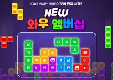 이벤트