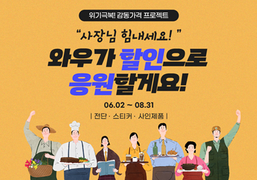 이벤트